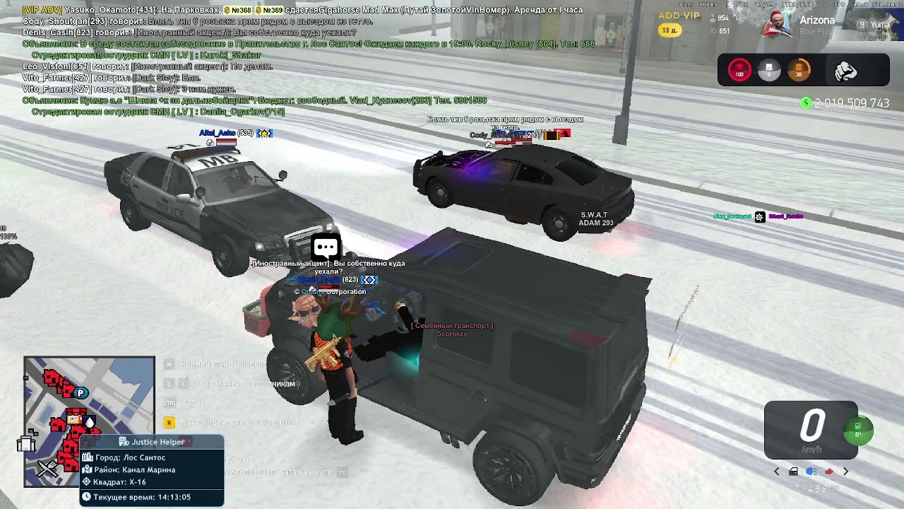 2026 01 24 14 04 40