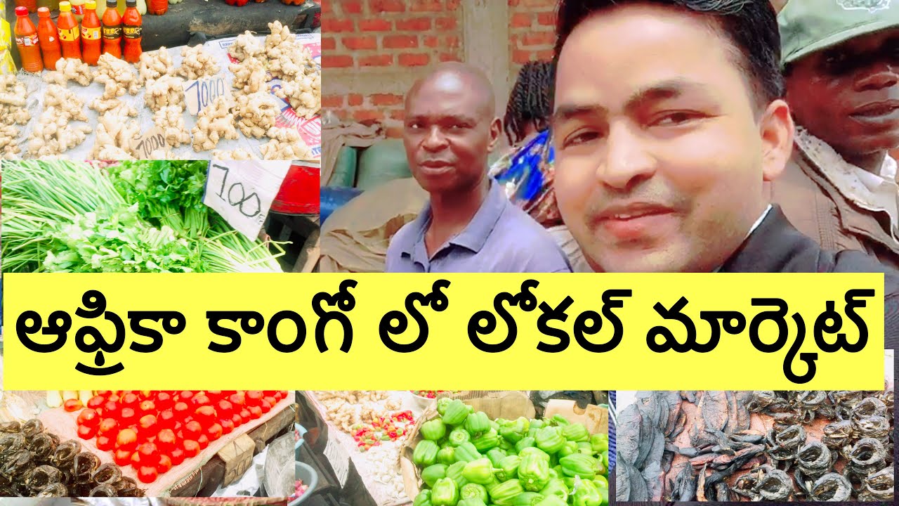 Africa Congo Lubumbashi in local market
