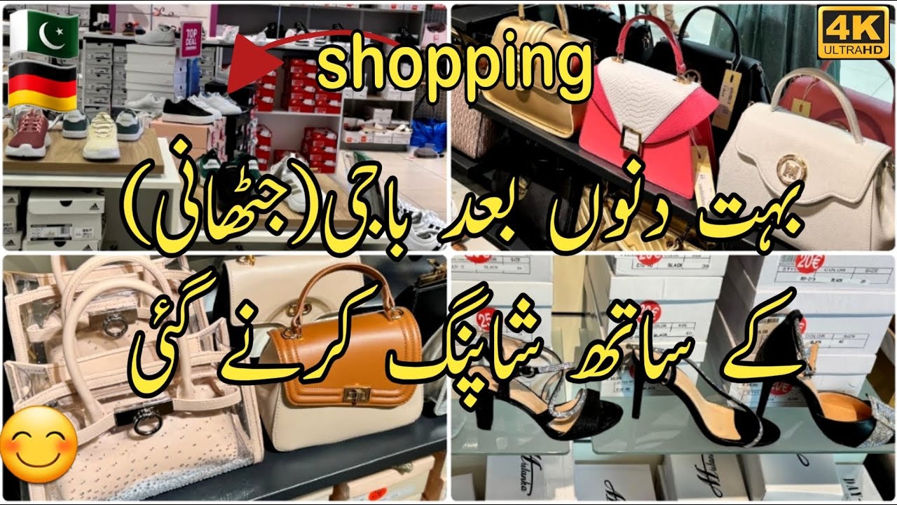 Aj Baji ke Sath mil kar ki Shopping/Mini Shopping Haul/#vlog #dailyvlog