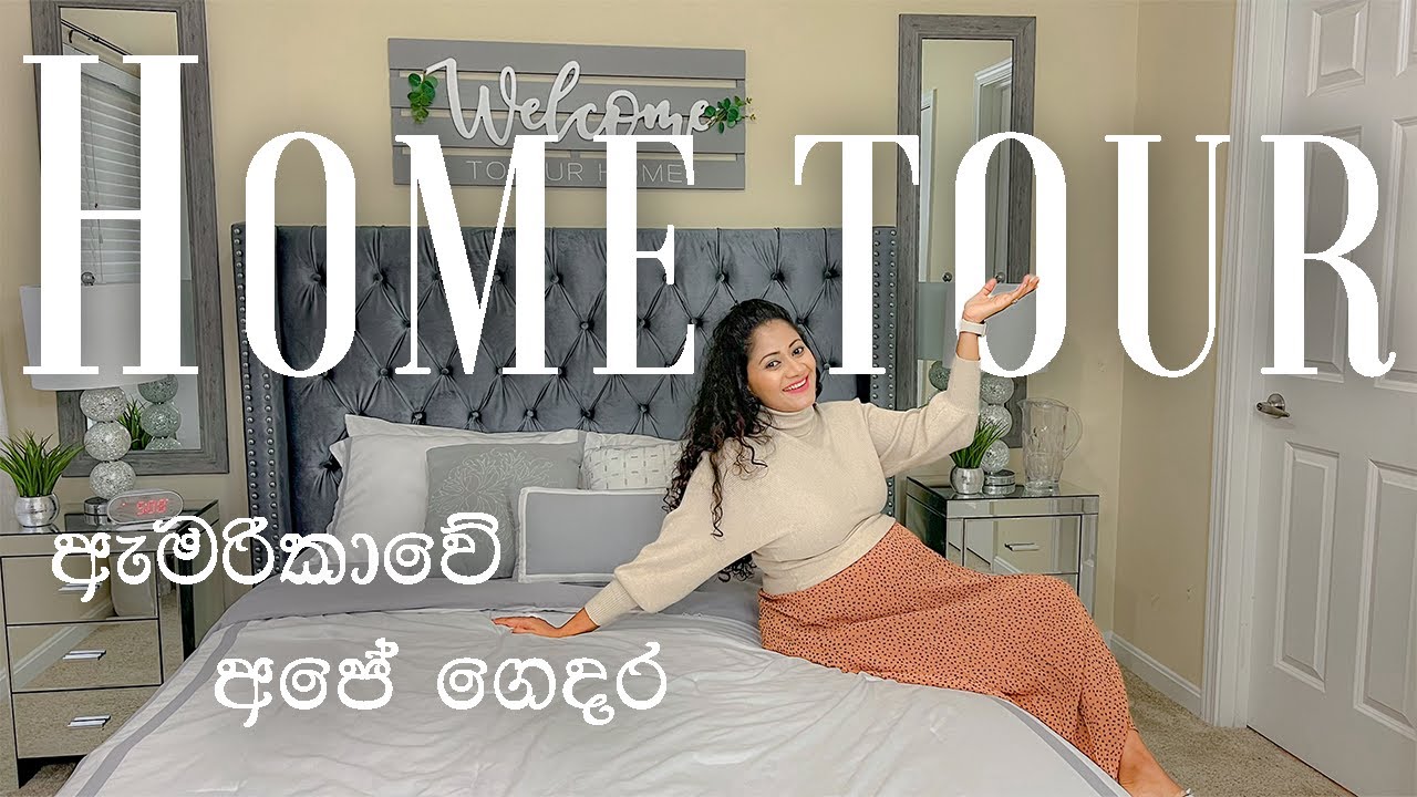 අලුත් අවුරුද්දේ අපේ ගෙදර එන්න || OUR HOME TOUR IN THE USA 2022