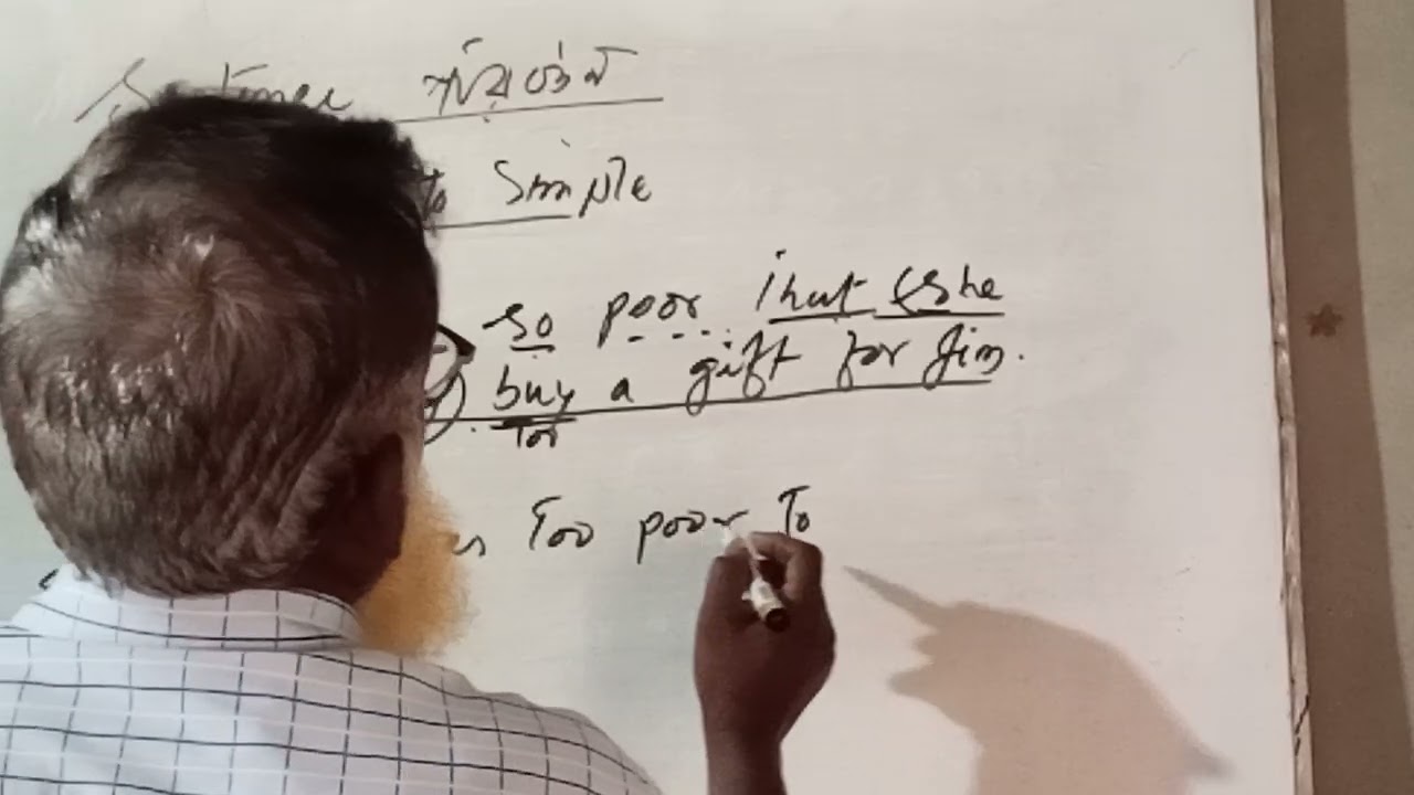 Sentence পরিবর্তন শিখবই শিখব ইনশাআল্লাহ 