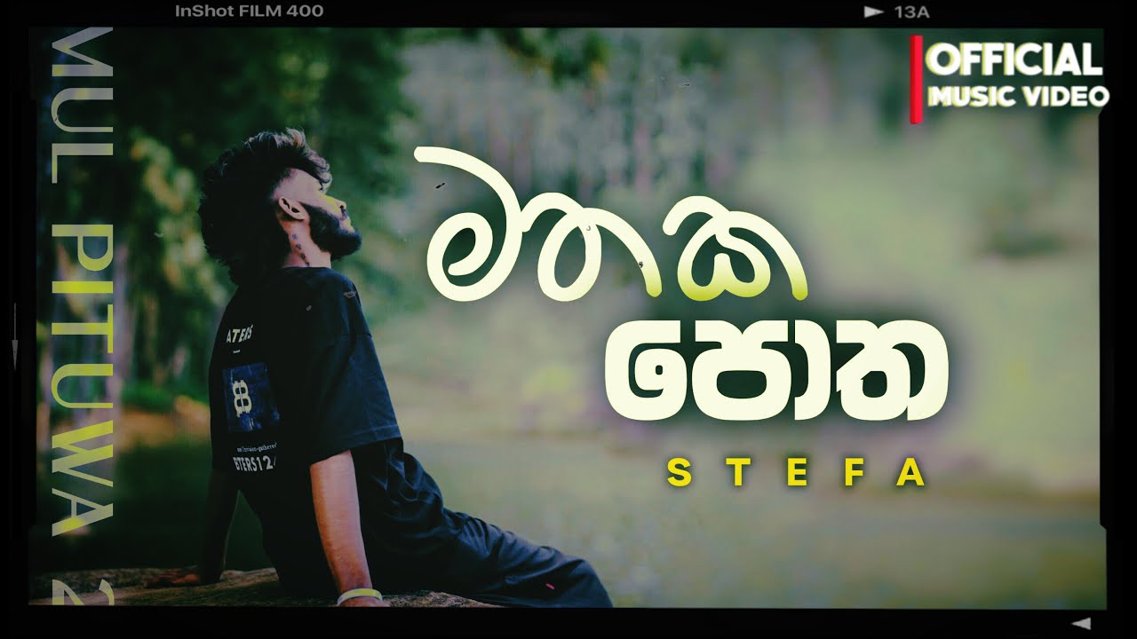 Official Music video by Stefa performing 