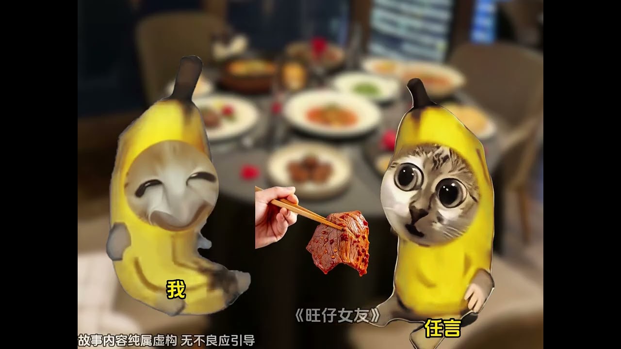 旺仔女友第一集 #貓meme #貓meme故事 #貓meme日常 #大學生