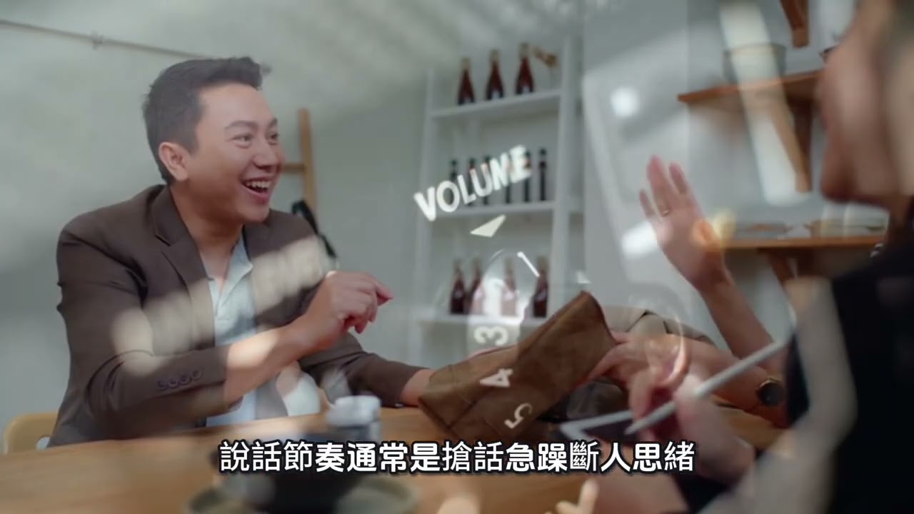 黛西大小識「說話的藝術與潛在個性」 #好好說話 #說話的藝術 