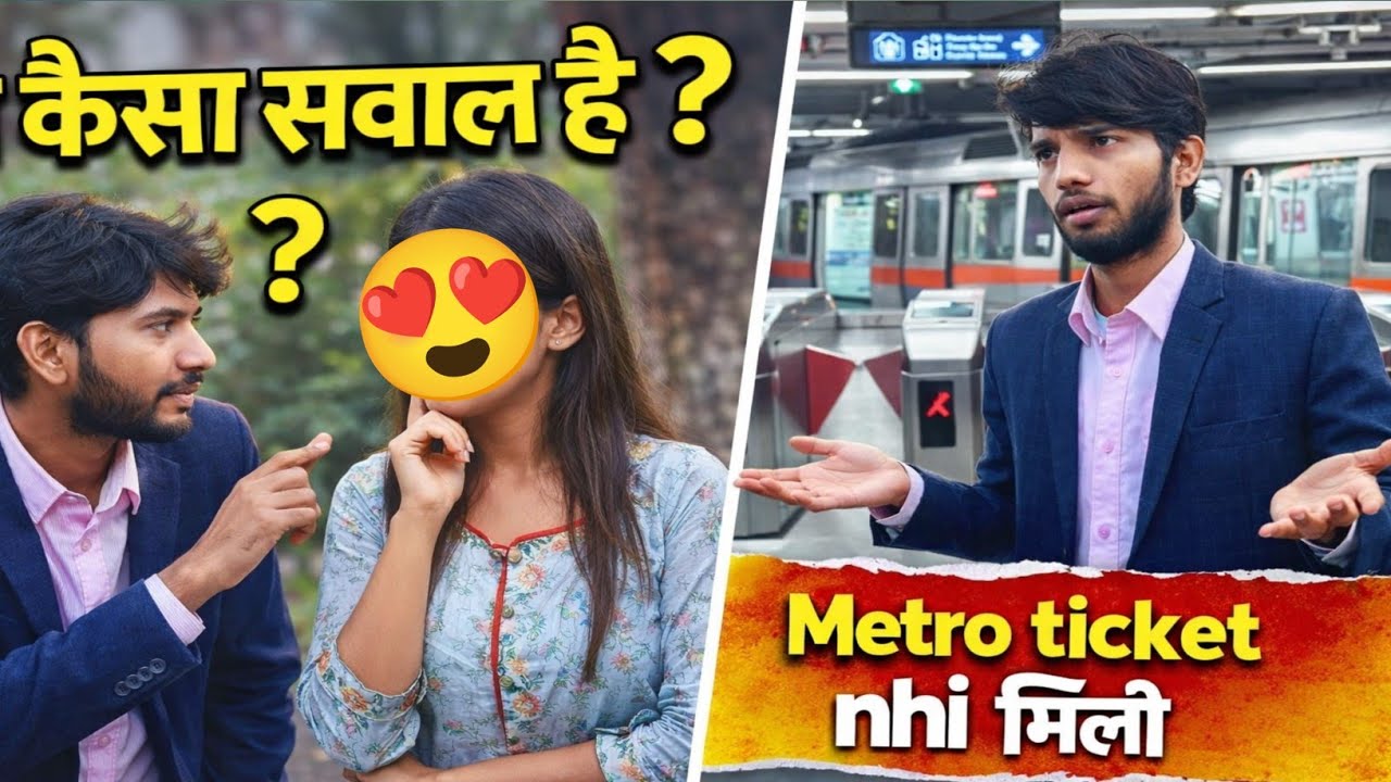 Delhi Se Aate Time Metro Ticket Nahi Mila 😔 | Ladki Ne Kya Bola 😮 | Metro Vlog