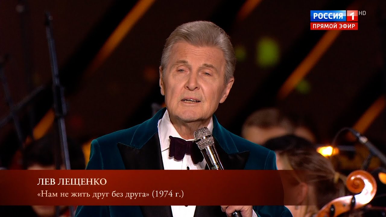 ЛЕВ ЛЕЩЕНКО 