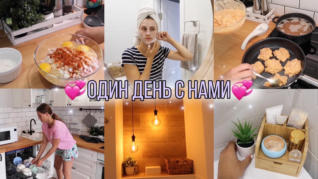 РАССКАЗЫВАЮ ПРО ПОСУДОМОЙКУ • Покупки IKEA и ЛЕРУА МЕРЛЕН🛒• ВКУСНЫЕ КОТЛЕТЫ • Я РЕШИЛАСЬ НА ЭТО!😍