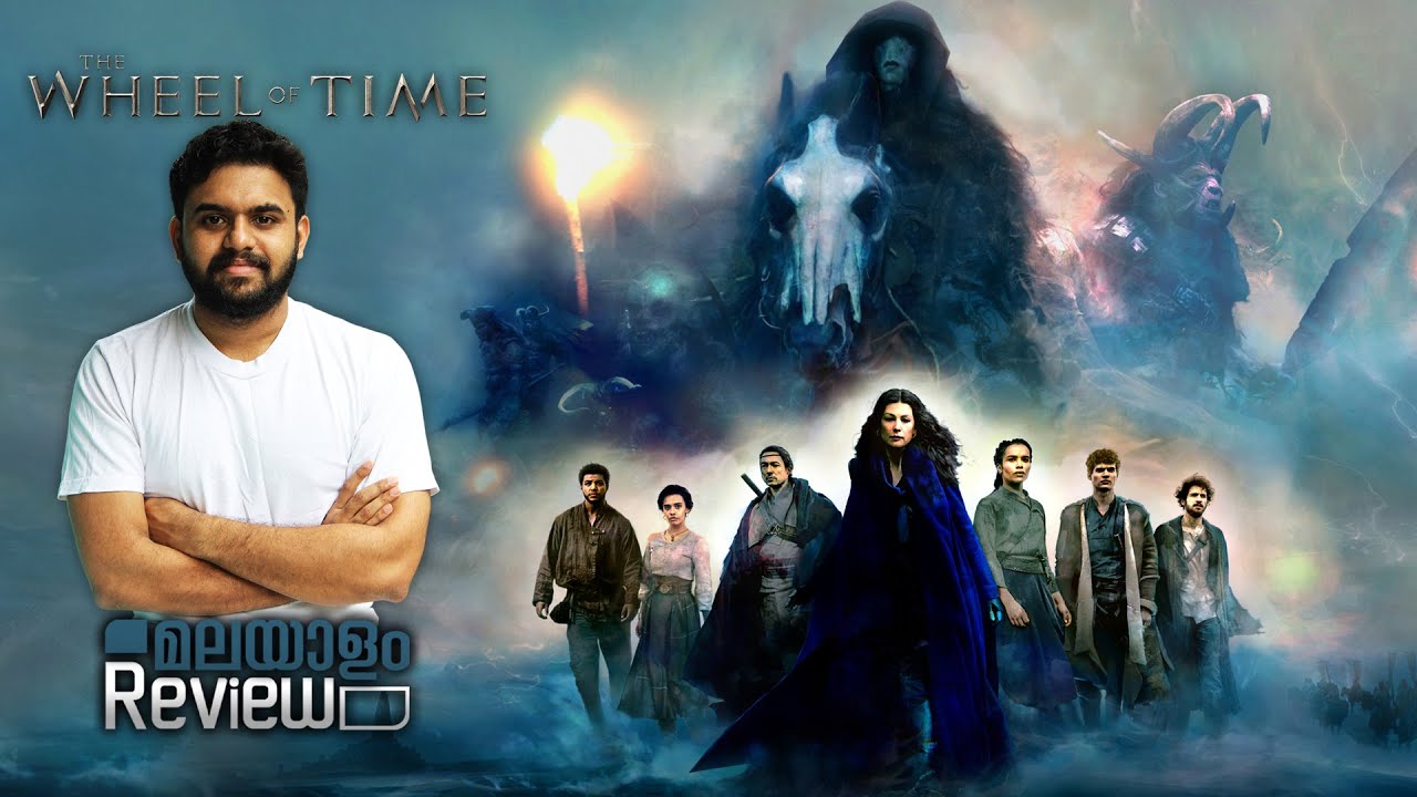 The Wheel Of Time Malayalam Review | TV Series | Reeload Media