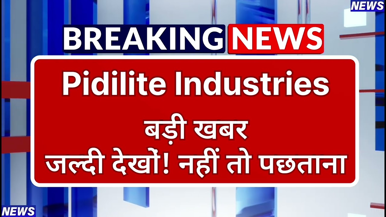 Pidilite Industries Stock Latest News ⚫ Pidilite Industries Stock News Today ⚫ Stock Market