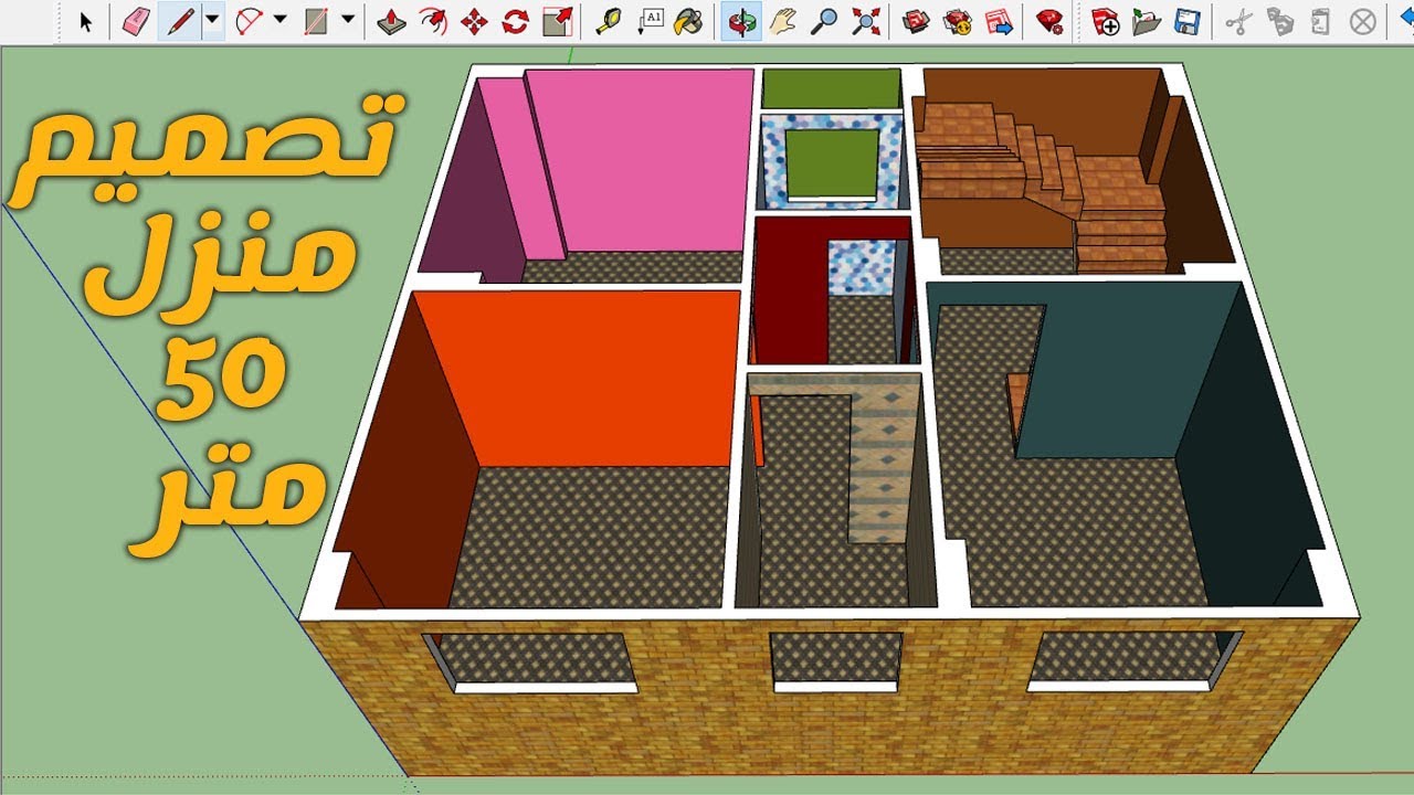تصميم منزل 50 متر مربع اسكتش اب