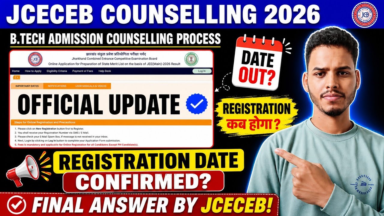 JCECEB REGISTRATION DATE 2026 Last VIDEO 😔