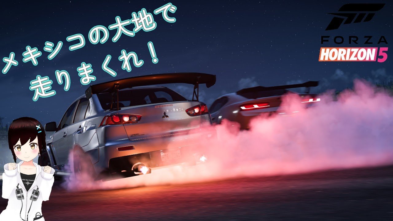 【Forza Horizon 5】　メキシコの大地に包まれながら走っていく～（初見さん歓迎)