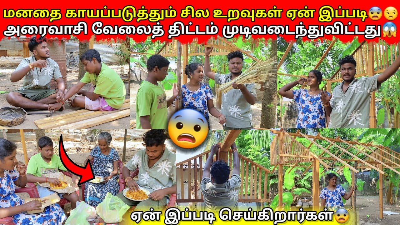 கடை சாப்பாடுடன் முடிந்த எங்களின் மதிய பொழுது 😨|jaffna|VKJT VLOG 