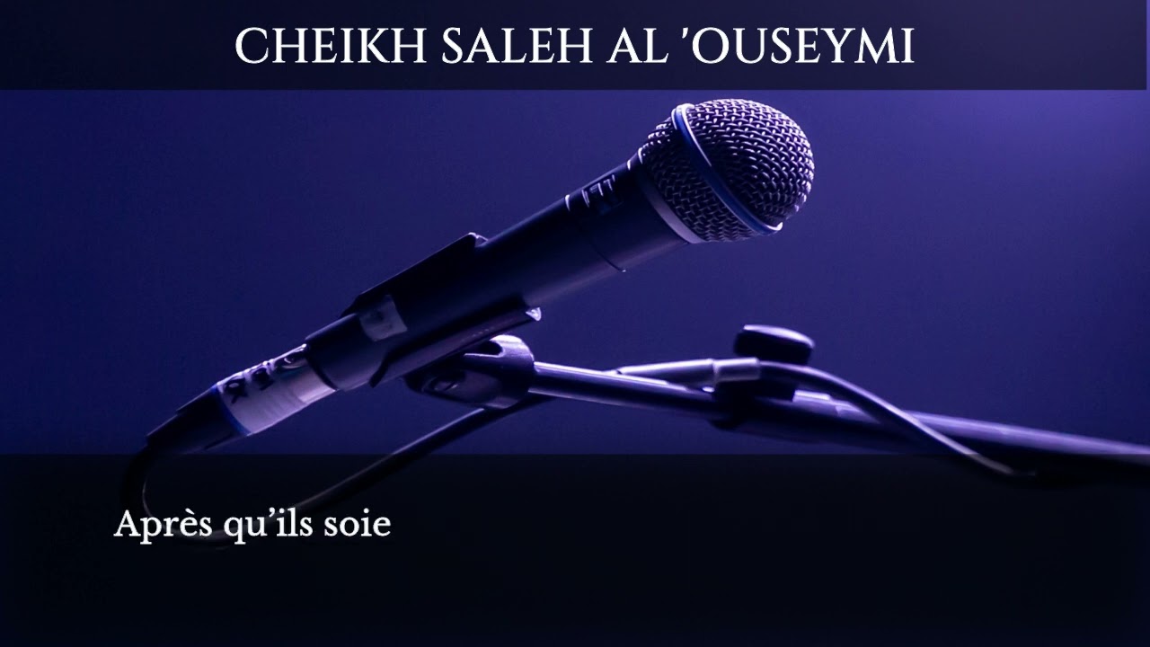 cheikh al Fawzan répond qu'il ne connaît pas cheikh Mouqbil
