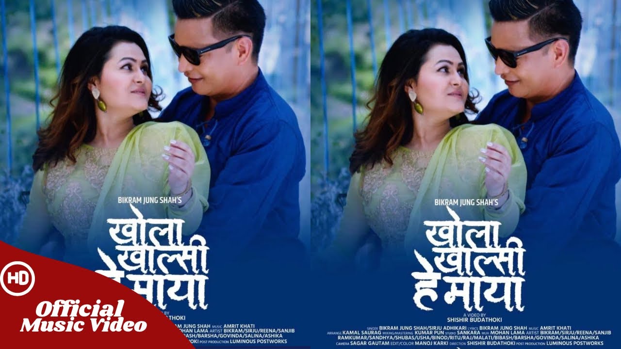 Khola Khalsi He Maya _खोला खाल्सी हे माया  New Lok Dohori Song _ Bikram Jung Shah _ Sirju Adhikari
