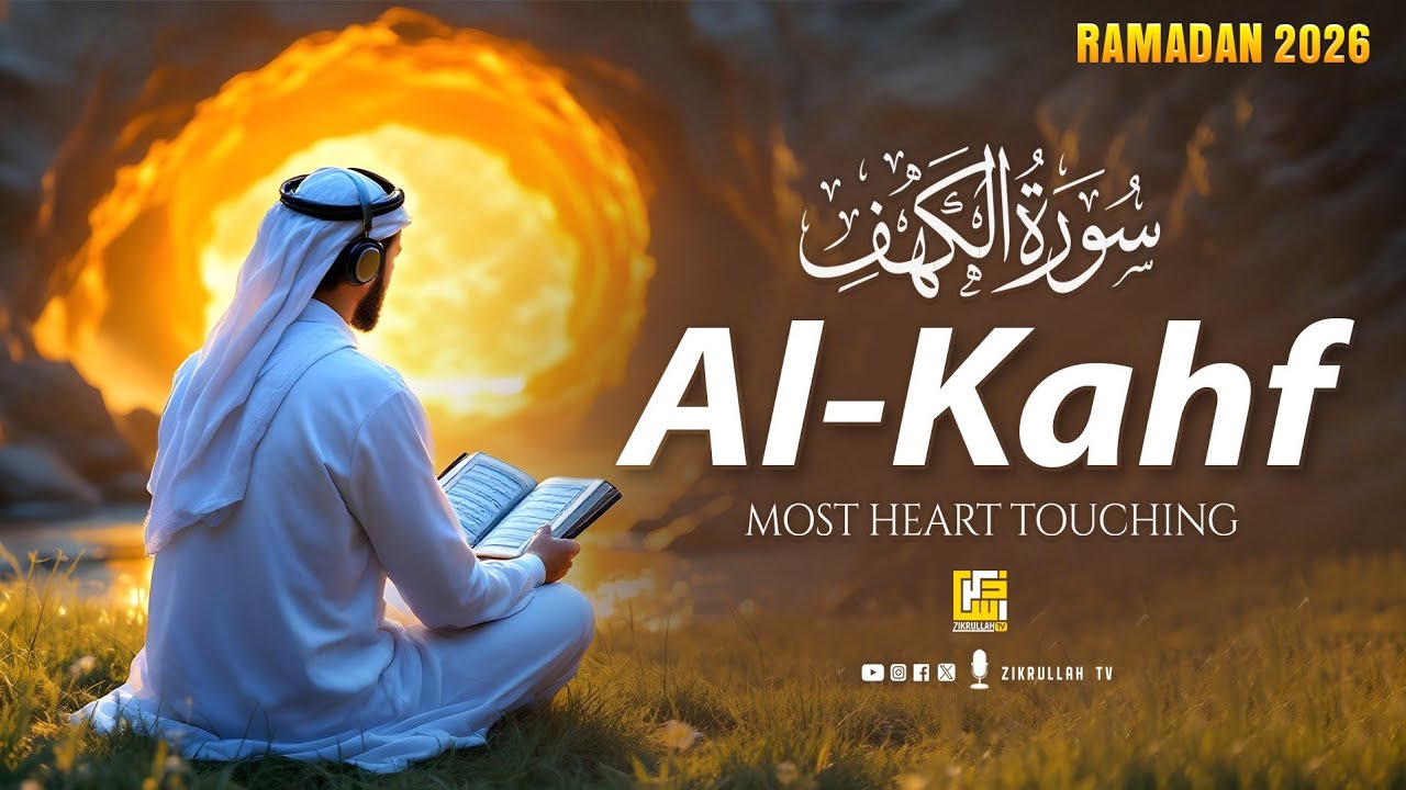 Friday Surah Al Kahf - سورة الكهف | Heart-Melting Voice | Quran for Your Soul | Zikrullah TV