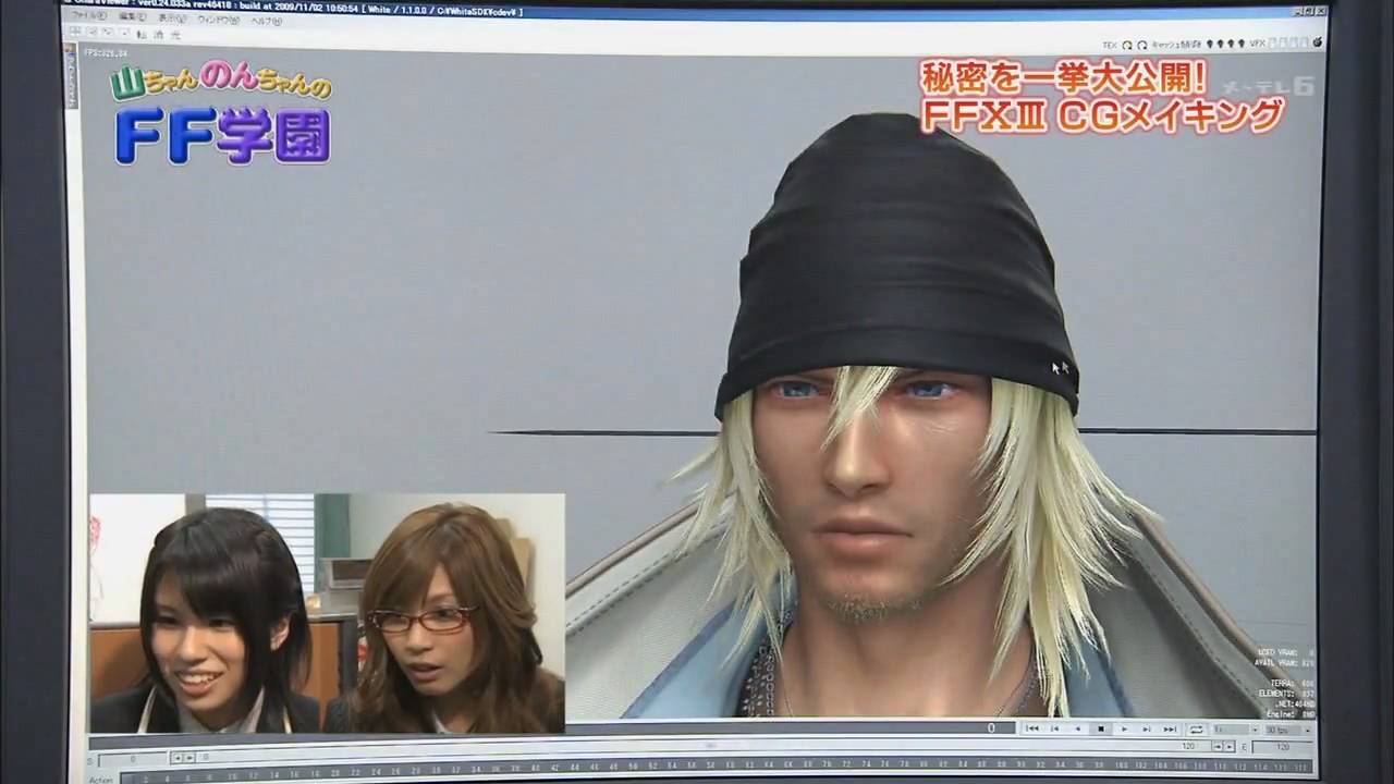 Final Fantasy XIII Footage From Japanese TV Broadcast 4 HD