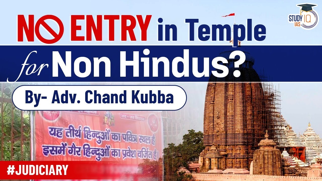 Can Non Hindus be prevented from entry into Hindu Temples? | Madras High Court | Judiciary