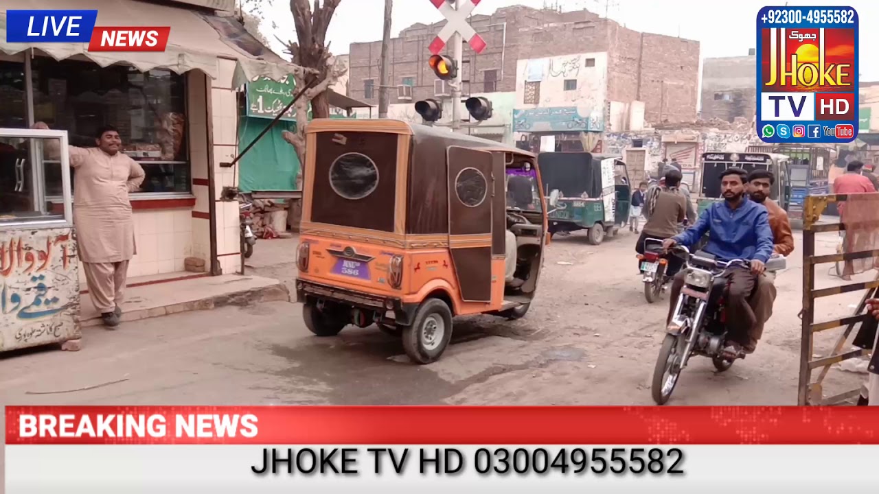 multan garass mandi phattak progaram waseeb day halaat khasusi ka پروگرام وسیب دے حالات گراس منڈی