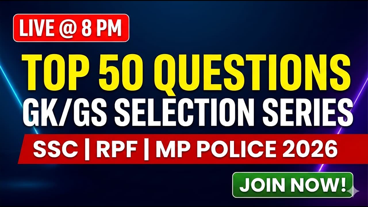 GK/GS Live Class #02: Most Expected 50 Questions for SSC, RPF & MP Police 2026 | Live @ 8 PM
