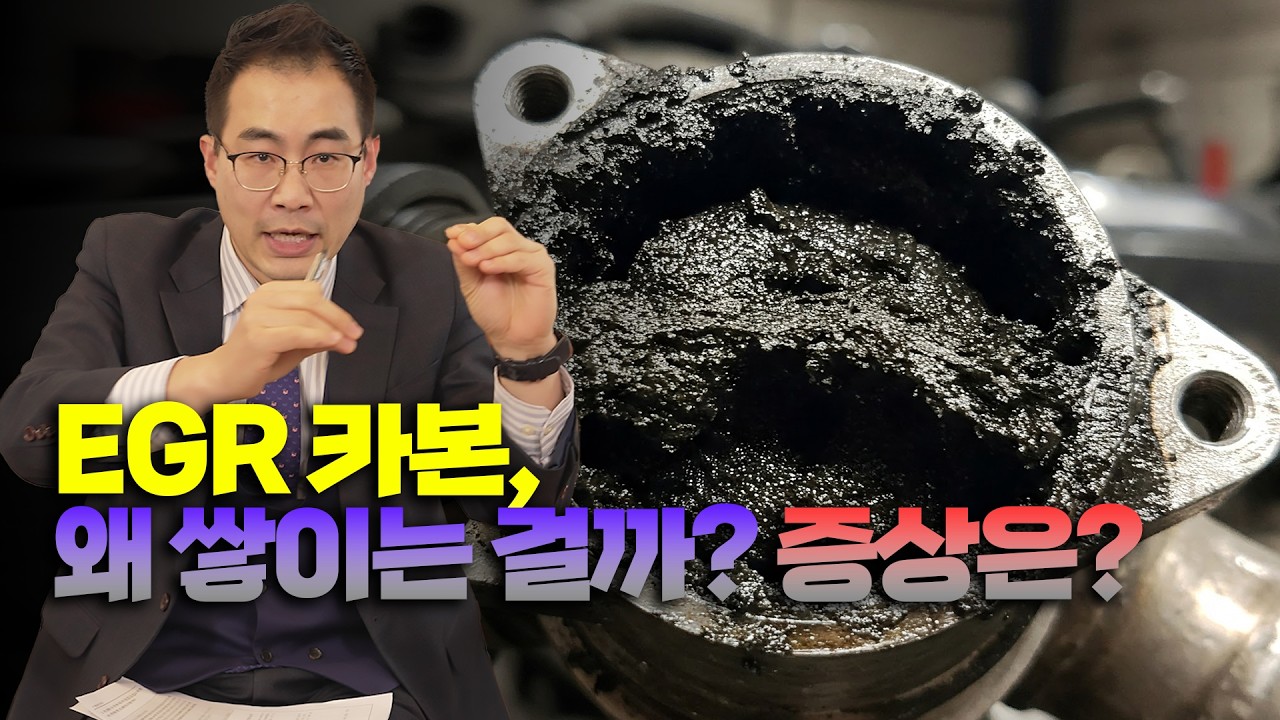 EP.115 누군가 디젤차를 꺼려하는 이유
