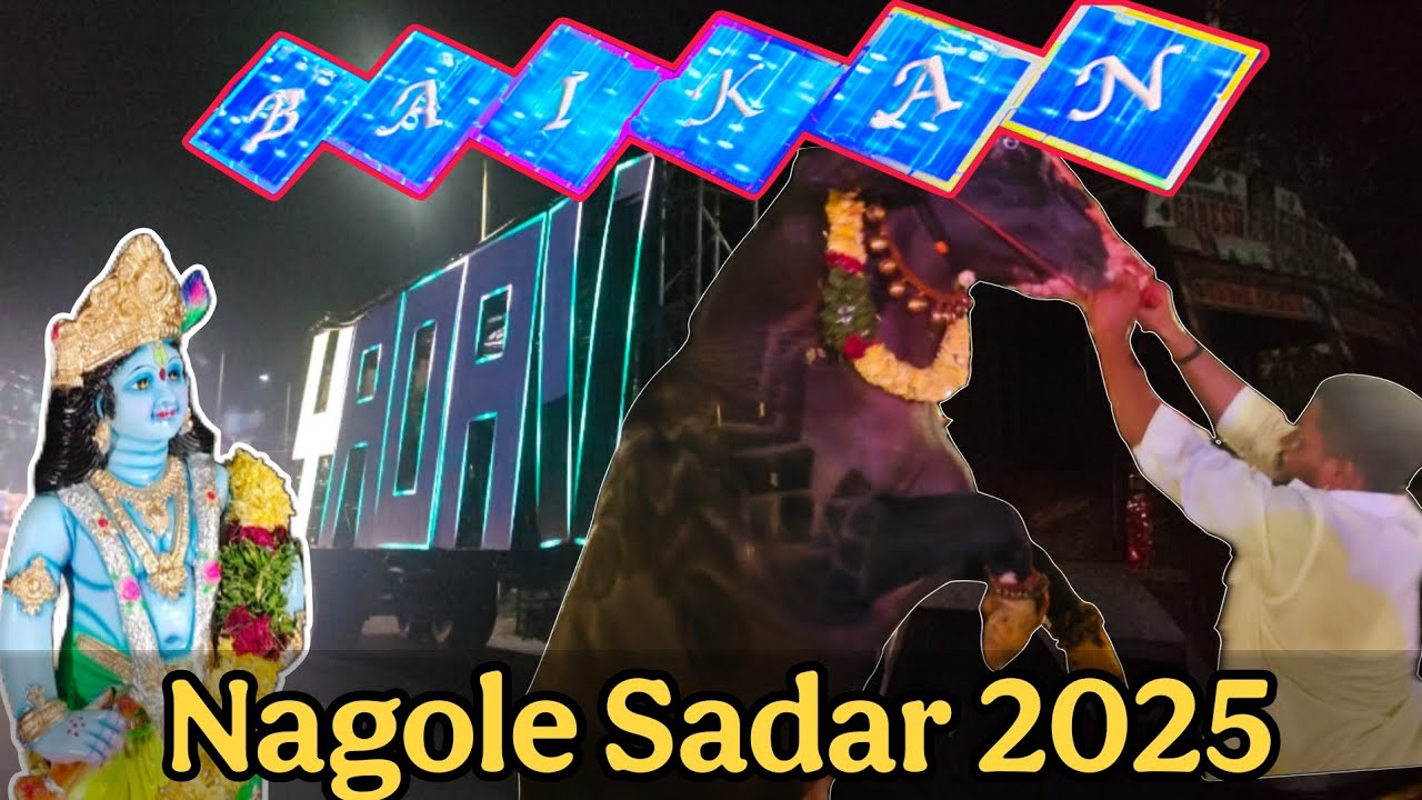 Nagole Sadar 2025 🪔🎇 || Latest Full Video 2025 ||
