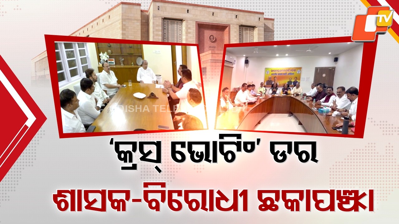 War of Words Before Rajya Sabha Vote; Naveen Targets BJP Over ‘Horse-Trading