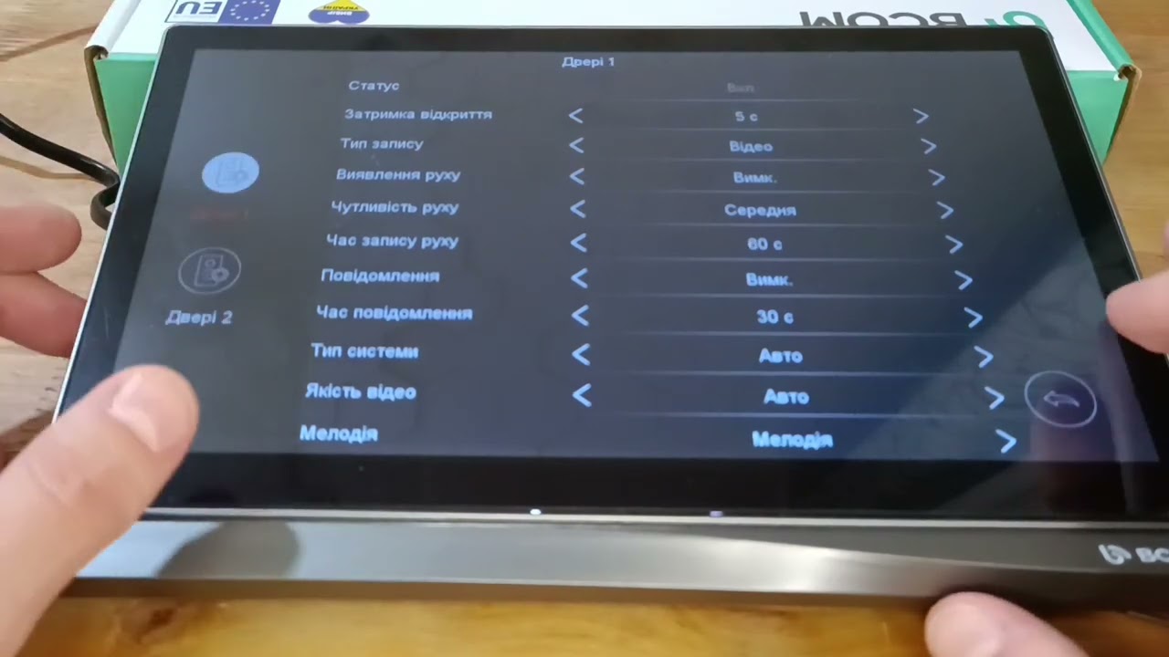 Відеодомофон із записом та роботою через Інтернет 10'' BCOM BD-1090FHD/T