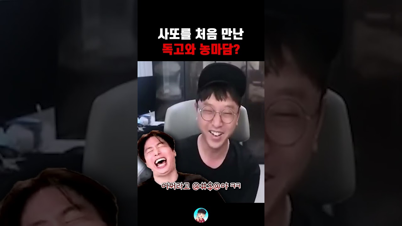 랑쯔생일 비하인드 썰 ㅋㅋㅋ DK모바일 리본 【 똘끼 】