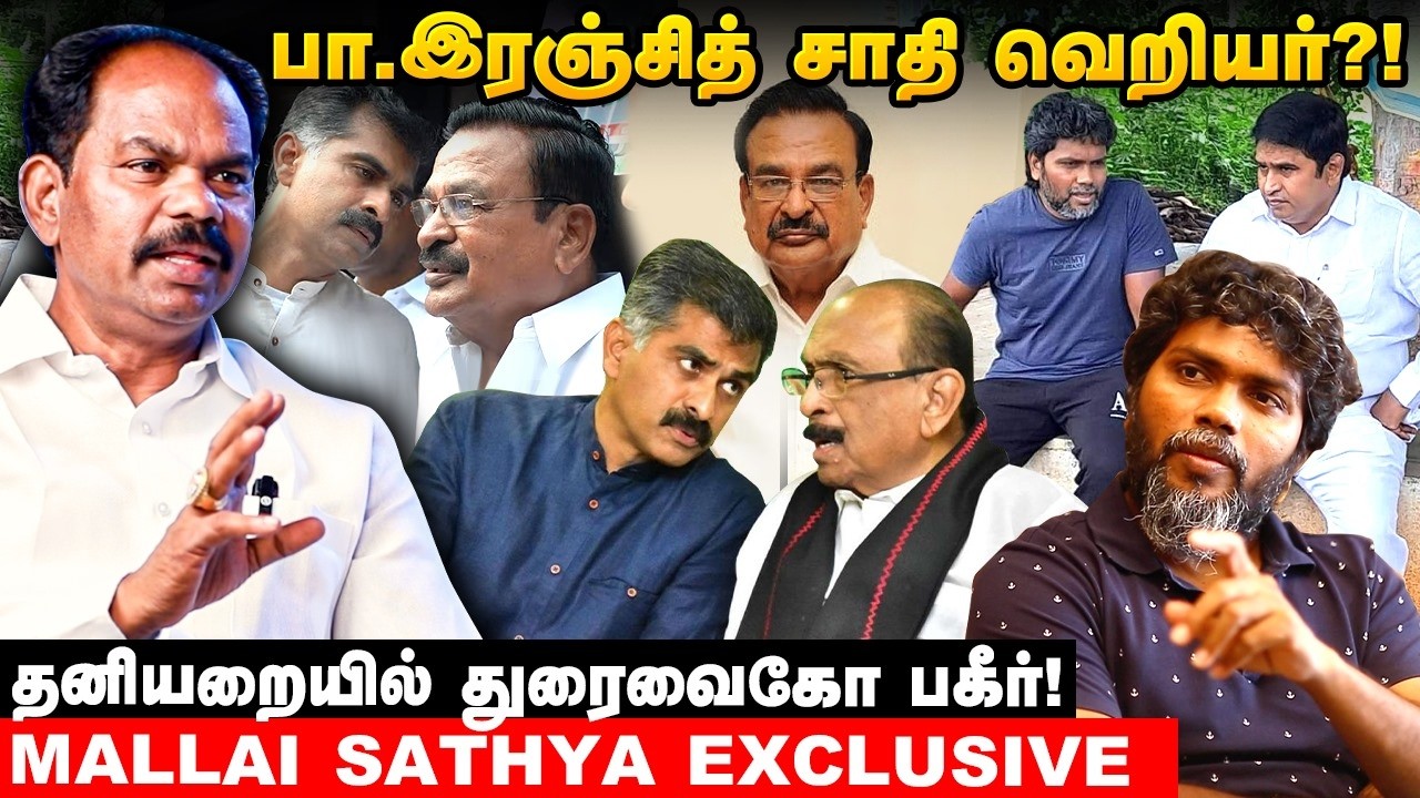 வைகோவை எதிர்த்து விஷமருந்தி கரும்புலி ஆனார் MP கணேசமூர்த்தி! - கலங்கும் மல்லை சத்யா...| MDMK