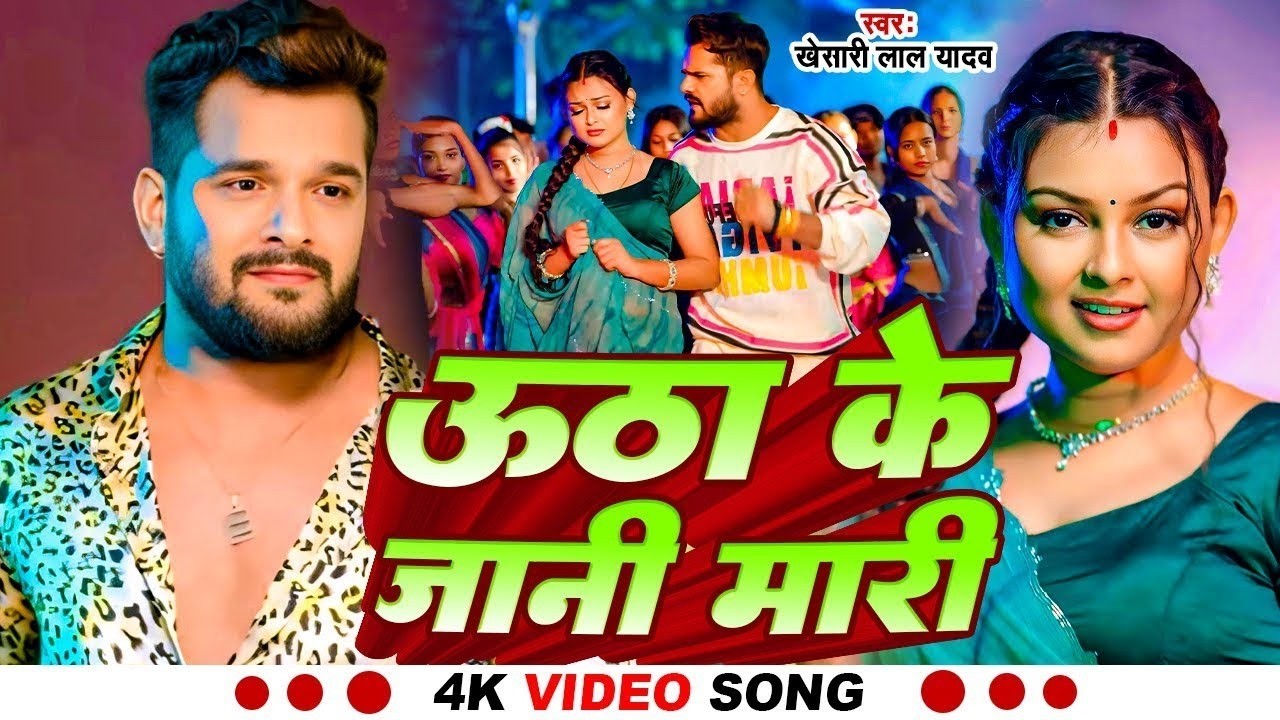 #Khesari Lal Yadav Hits Songs | Nonstop Bhojpuri Songs | #खेसारी लाल यादव | Bhojpuri Song Jukebox