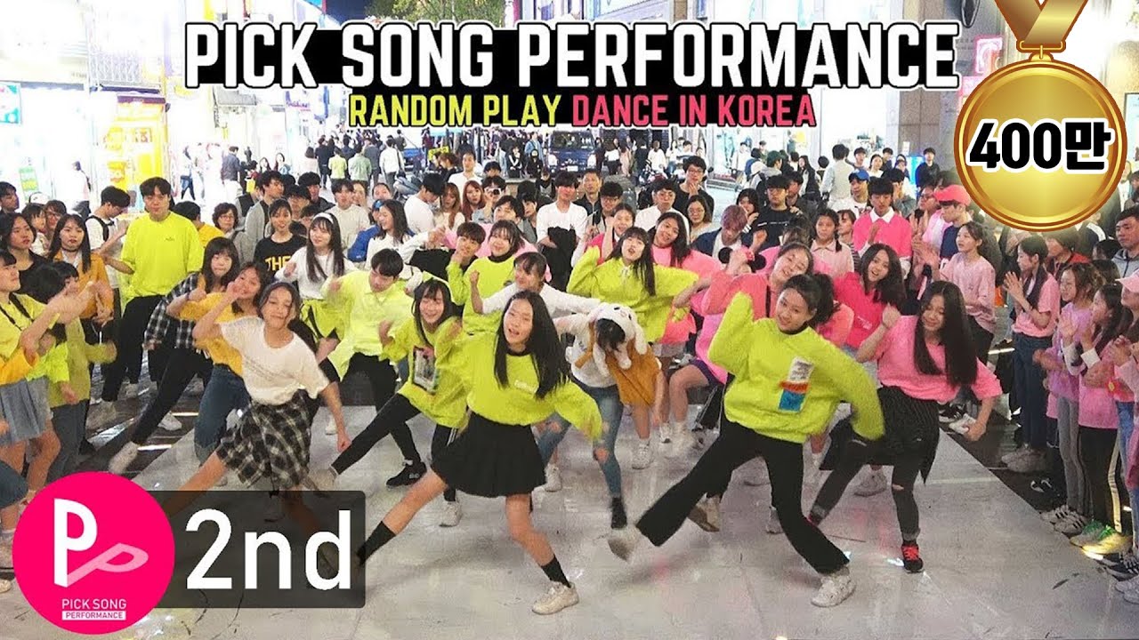 「RPD」 KPOP Random Play Dance in Korea (2nd &reg;PICK SONG) 랜덤플레이댄스 (제2회 &reg;픽송퍼포먼스)