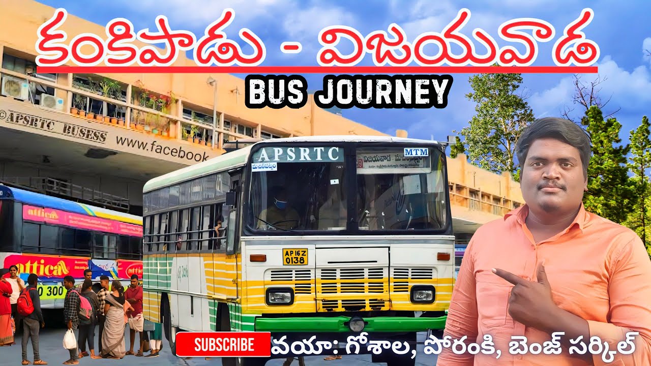 Kankipadu - Vijayawada bus journey || Apsrtc || Bus journey || Telugutourist ||