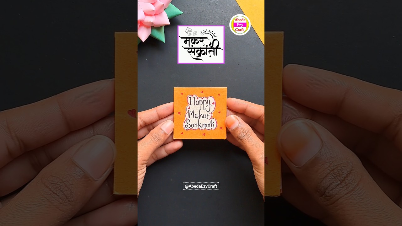 Makar Sankranthi Card | Happy Makar Sankranti | Paper Craft 