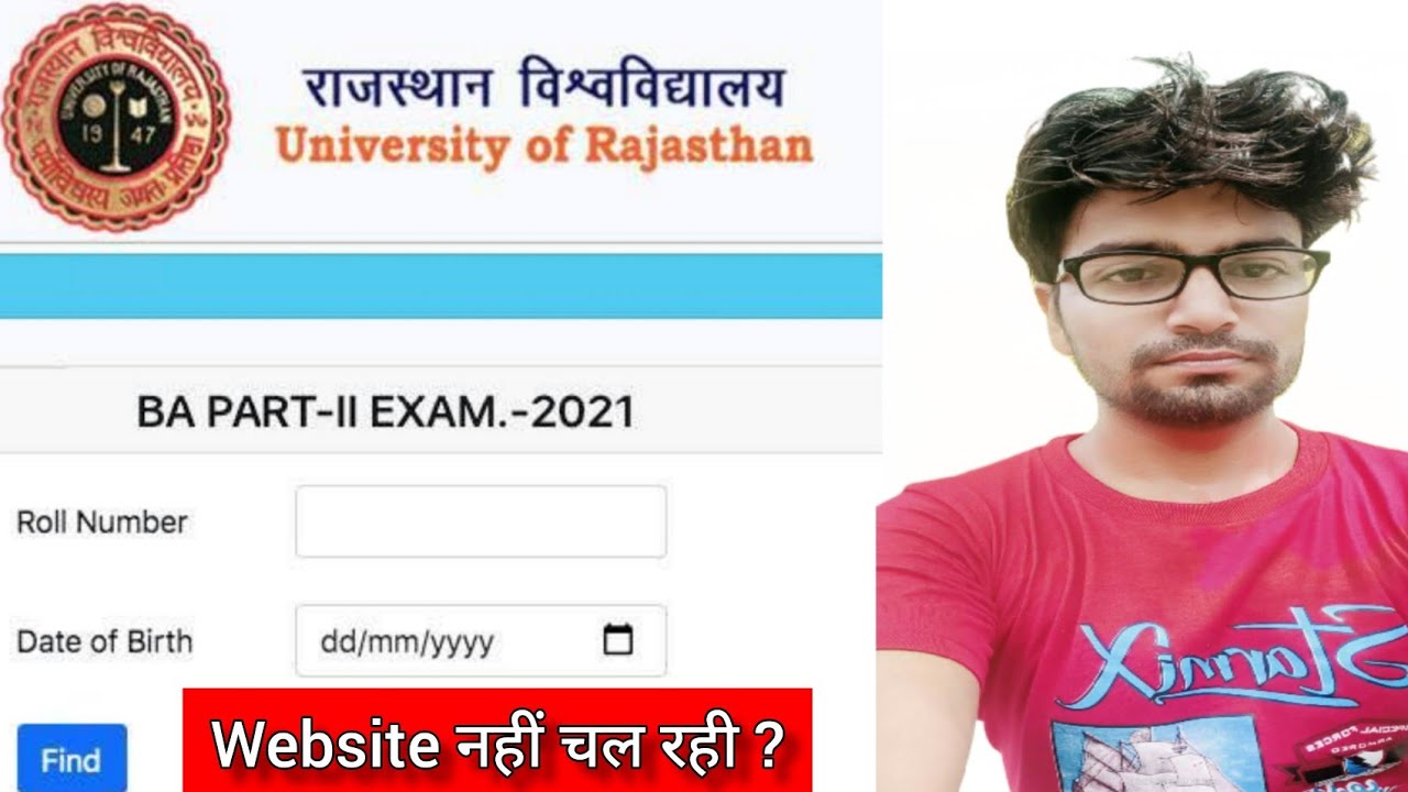 BA 2nd year Result 2021 | ba second year result kase nikale | ru UG 2 year result 2021
