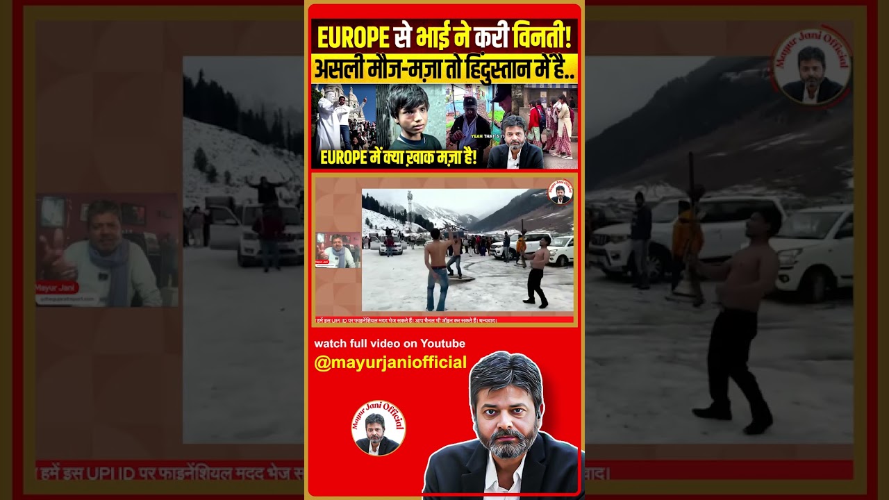Full Video Link &ndash;  