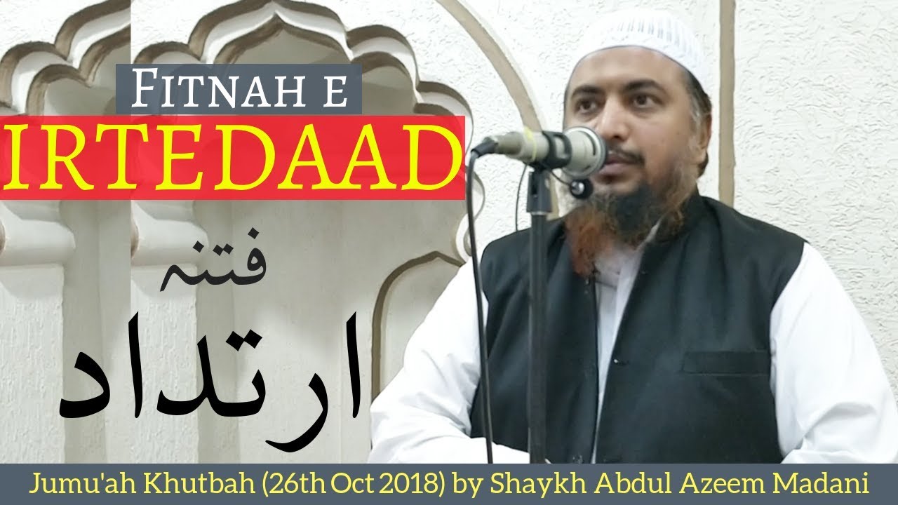 Jumu'ah Khutbah | Fitnah e Irtedaad by Shaykh Abdul Azeem Madani