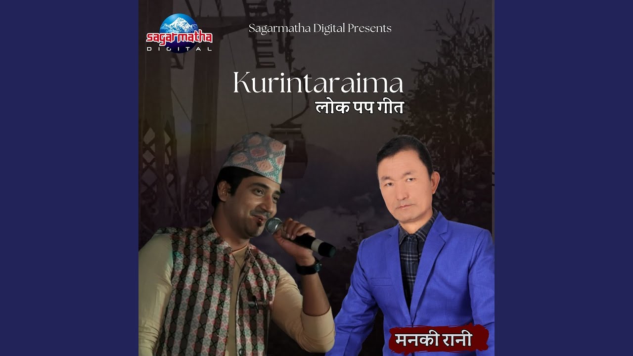 Kurintaraima
