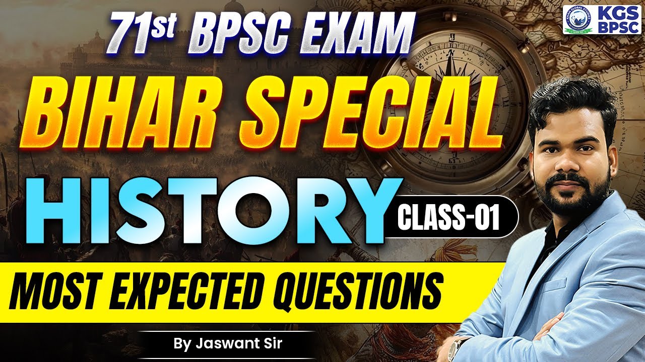 71st BPSC 2025 Exam | Bihar Special | Class 1 | BPSC History Most Expected Questions | Jaswant Sir