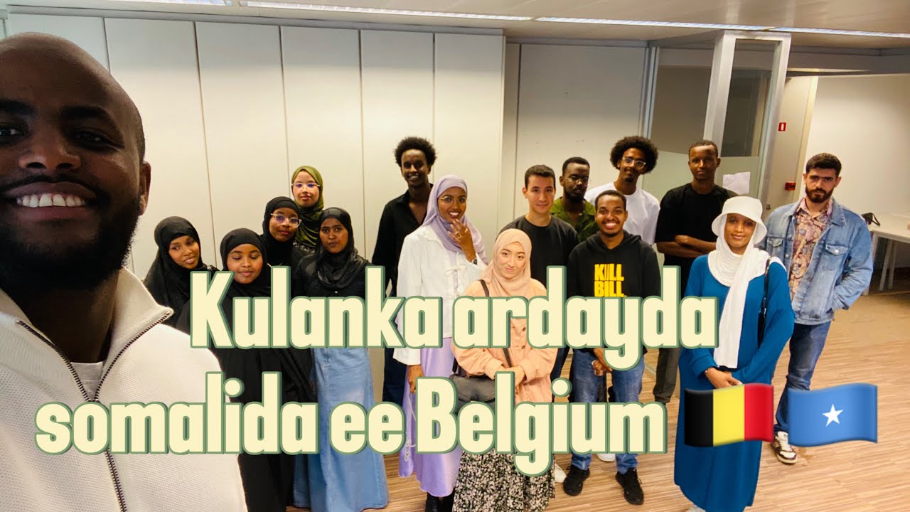 Ardayda soomaalida ee Jaamacadaha kala duwan ee Belgium kulankooda 1aad. 🇧🇪🇸🇴