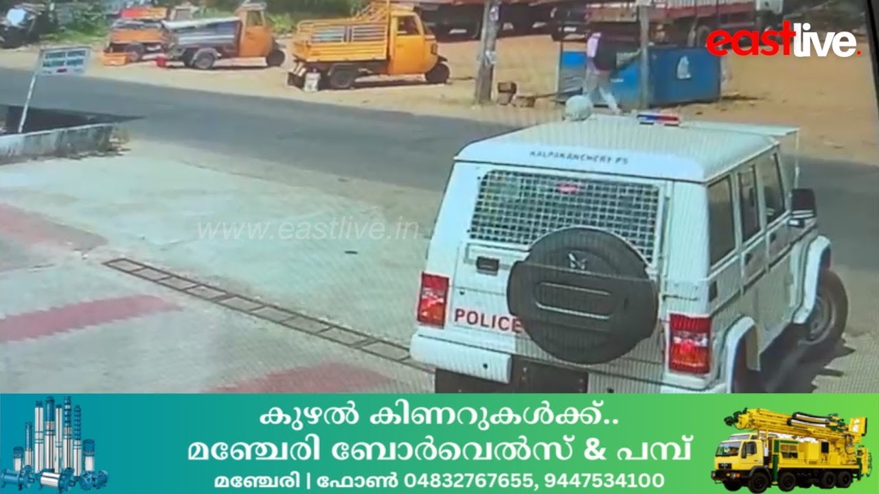 സ്ത്രീവേഷം ധരിച്ചെത്തി മാല പൊട്ടിച്ച സംഭവത്തിൽ പ്രതിയെ സാഹസികമായി പിടികൂടി പോലീസ് | Malappuram
