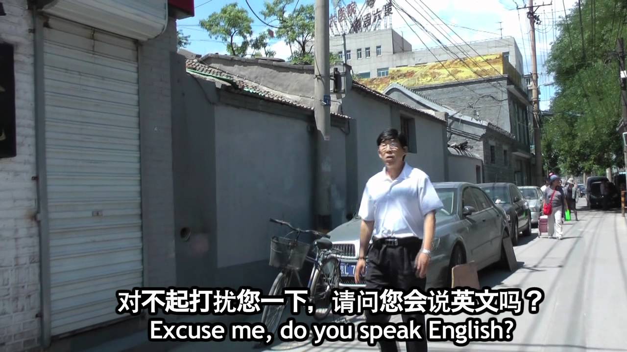 Do They Speak English in China?
