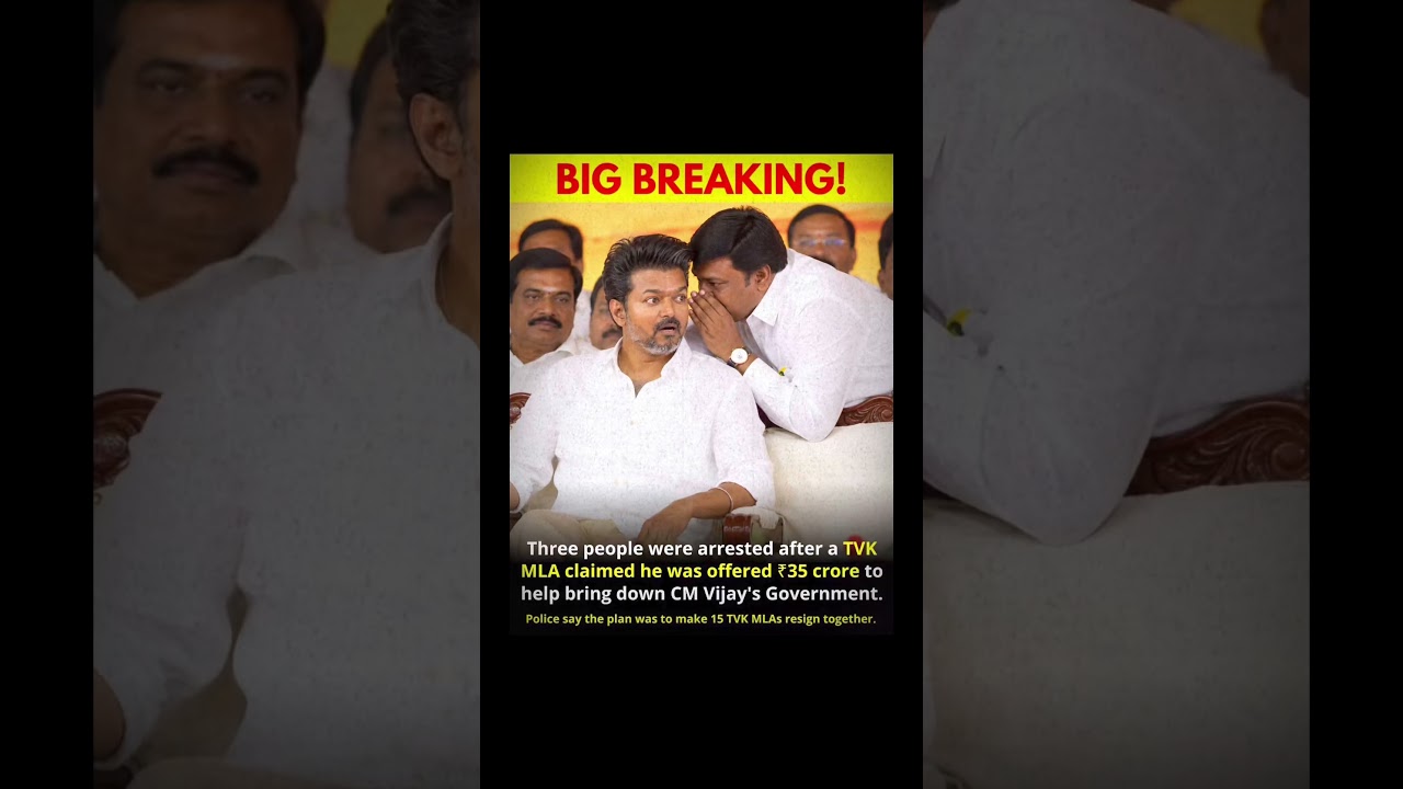 3 Arrested After TVK MLA Alleges ₹35 Crore Offer to Topple Govt 🔥 #TVK #TamilNadu