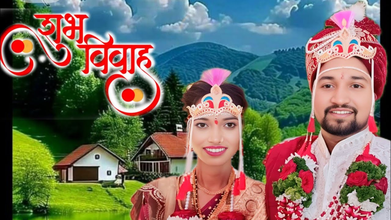 सानिका आणि विशाल यांचा शुभविवाह 2026