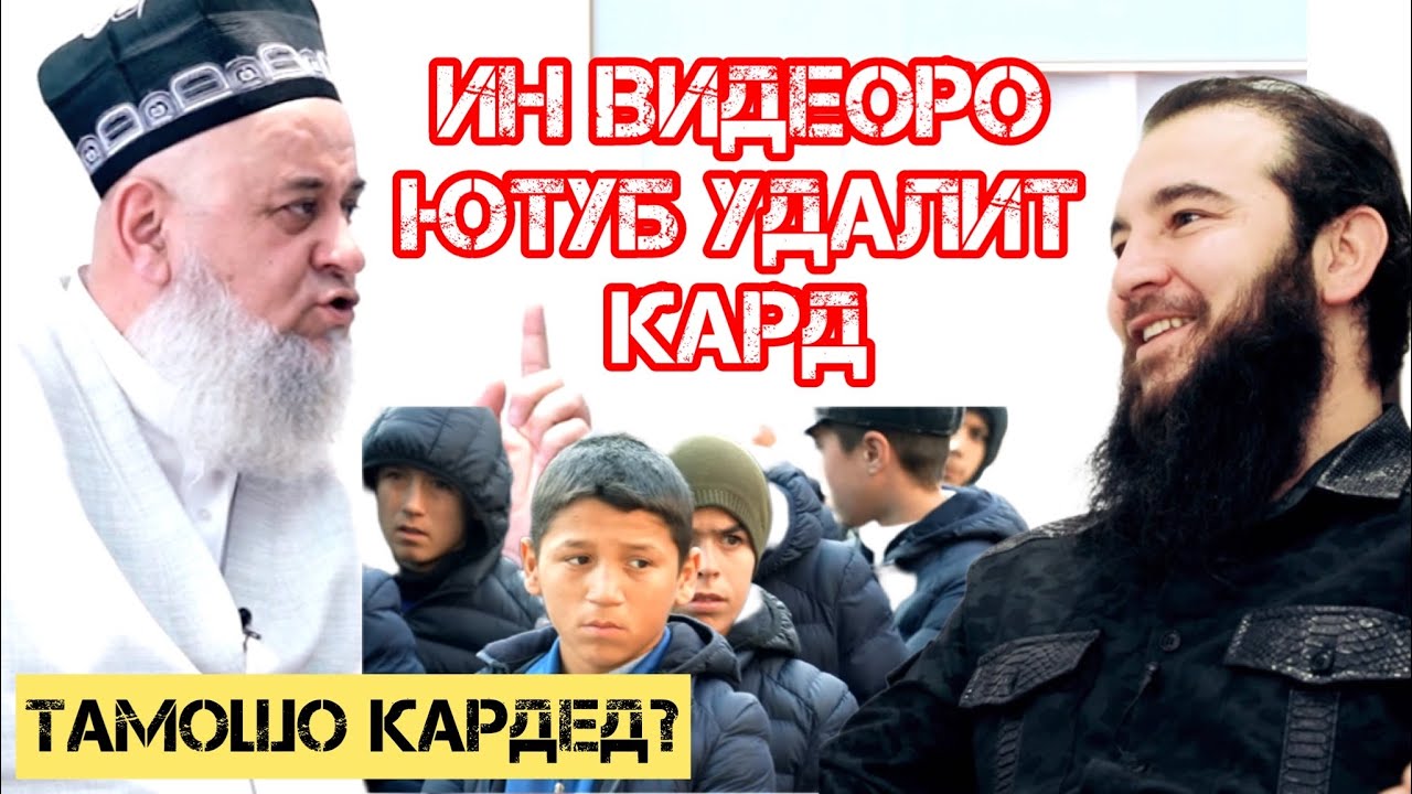 ТАРБИЯИ ФАРЗАНД Хоҷимирзо ва Диловар Сафаров  Dfilm.tj Dilovar Safarov