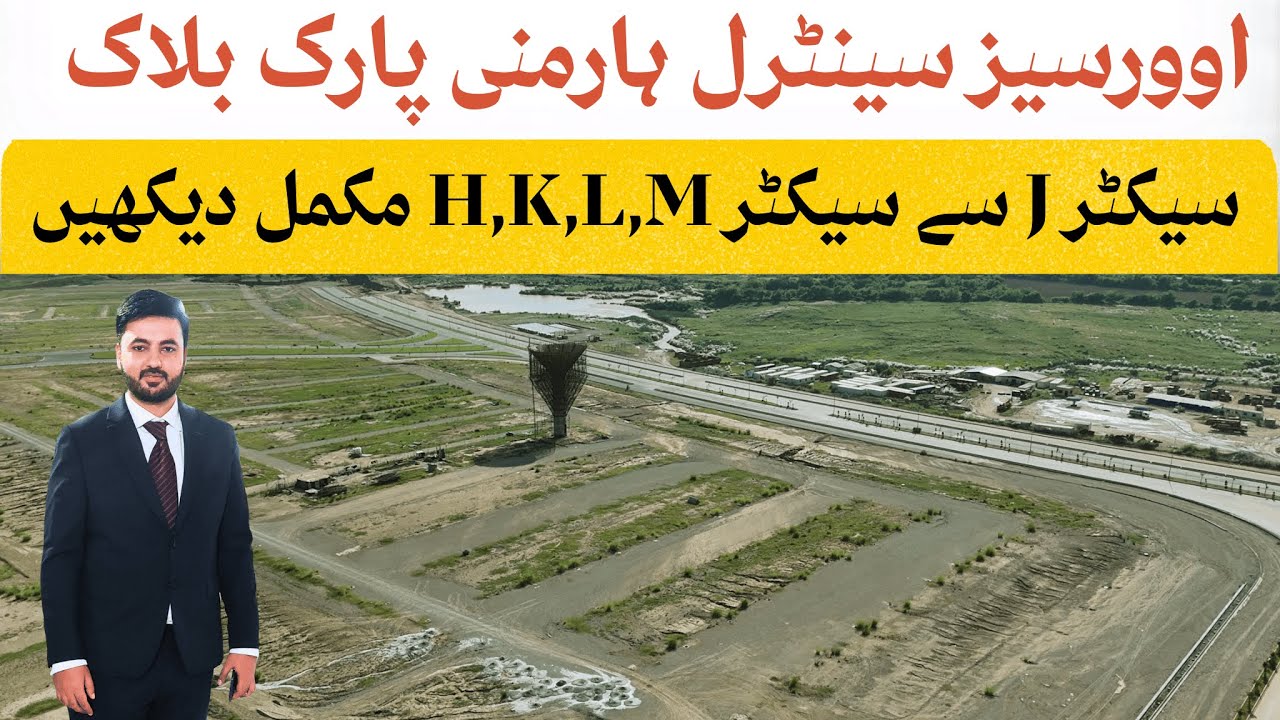 Capital Smart City Harmony Park Overseas Central Block | Capital Smart City Latest Development