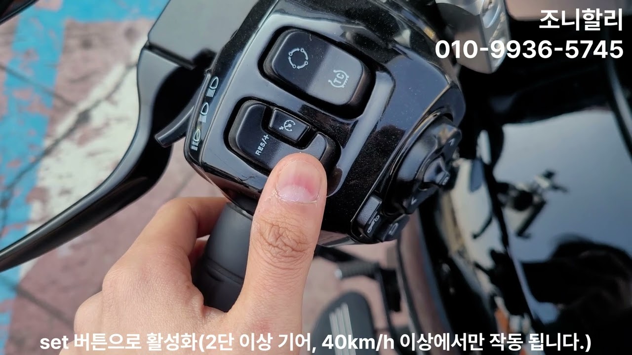 스트리트글라이드 알아보기/할리데이비슨 창원/조니할리