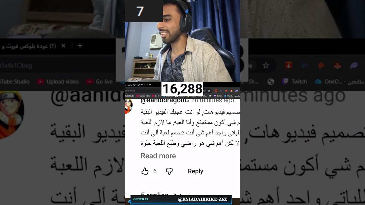 عودة بلوكس فروت و حدث ماب سرقة!!! (Portrait)
