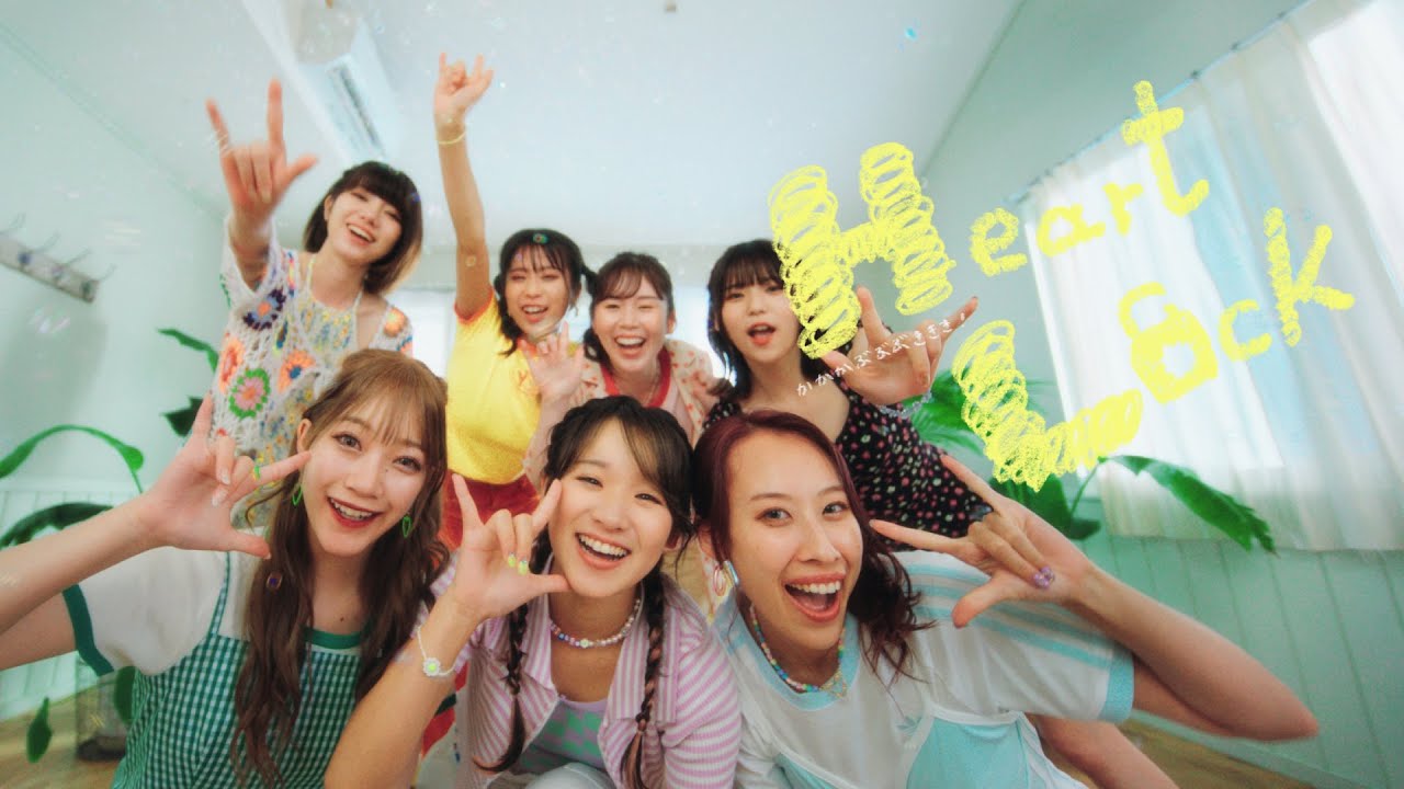 かかかぶぶぶききき!!! 『Heart Lock』 Music Video