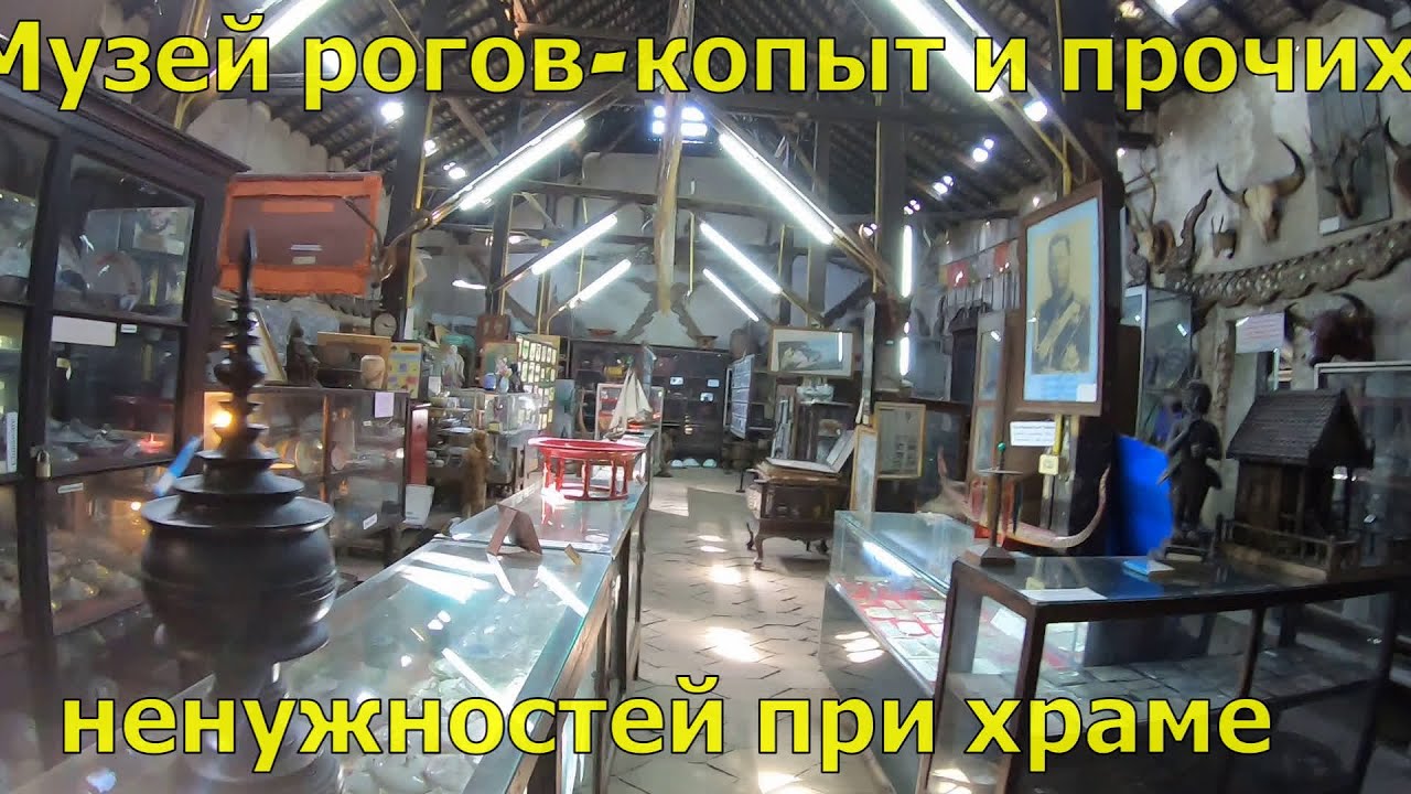 Буддистский храм с музеем Кет Карам(Wat Ket Karam) в городе Чианг Май